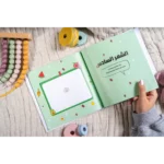 Book Here Began The Story - Image 4